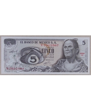 Мексика 5 песо 1971 UNC арт. 1962 